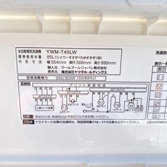 【中古・美品】2024年製　4.5kg 全自動洗濯機の画像