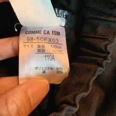 子供服まとめ売り♡110cmキュロット&スカート①の画像