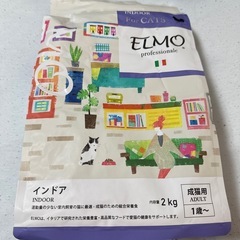 キャットフード-ELMO
