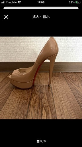 クリスチャンルブタン　パンプス