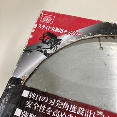 ☆値下げ☆I2504-887 SK11 マルチチップソー ゴールド 中古の画像