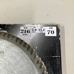 ☆値下げ☆I2504-887 SK11 マルチチップソー ゴールド 中古の画像