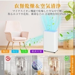 除湿機 衣類乾燥 【取引決定】タンク容量2.5L 新品未使用 全国配送可能 の画像