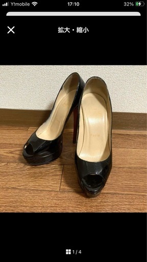 クリスチャンルブタン　パンプス