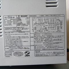 電子レンジ