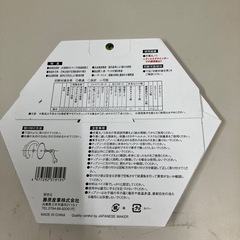 ☆値下げ☆I2504-888 SK11 木工 充電専用チップソー ゾイド 未使用の画像