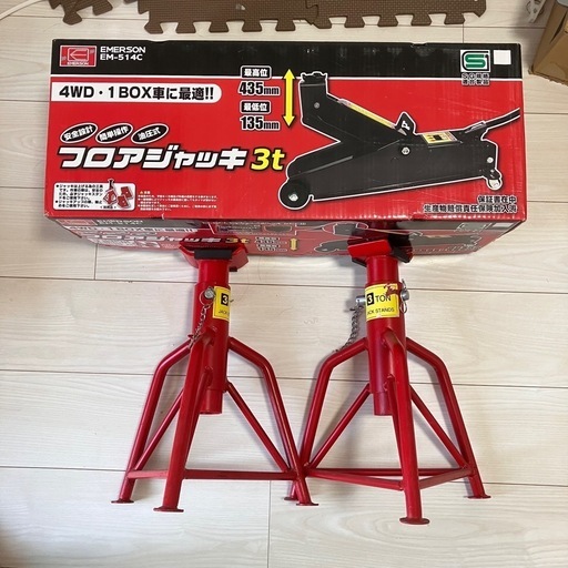 フロアジャッキとジャッキスタンドx2