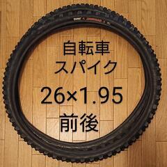 【 無料 】自転車 スパイクタイヤ 前後セット  26インチ  ...