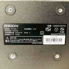 【❗️✨高年式✨❗️】ドウシシャ2024年製 🌟32型テレビ🌟 ORION🌟軽量型❗️の画像