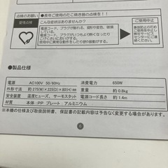 NEOVE たこ焼き器 RTW-A1865WTの画像