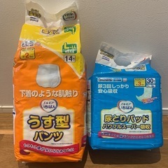 大人用オムツ、尿取りパット