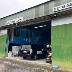 【短期】2名限定/6月から9月までの短期のお仕事/レンタカー洗車...