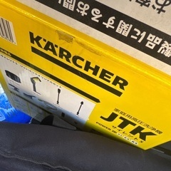 ケルヒャー家庭用高圧洗浄機の画像