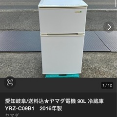 冷蔵庫　無料の画像