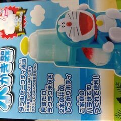 ドラえもん電動氷かき器の画像