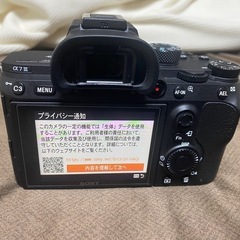a7iii の画像