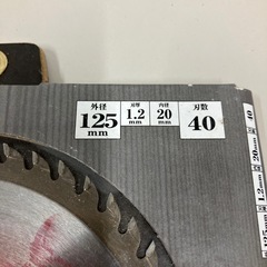 ☆値下げ☆I2504-890 SK11 くろ 充電丸鋸用大工用チップソー 中古の画像