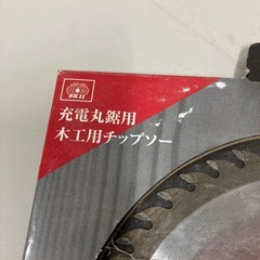 ☆値下げ☆I2504-890 SK11 くろ 充電丸鋸用大工用チップソー 中古の画像
