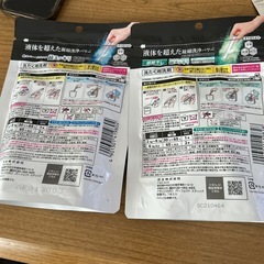 期間値下げ洗剤の画像