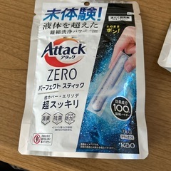 期間値下げ洗剤の画像