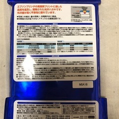 EPSON プリンター　対応　光沢ハガキの画像