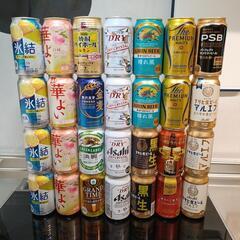 缶ビール 缶チューハイ 24本 
