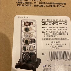 【タワー型ケース】コレクタワー-G G-SHOCK対応 時計ケースの画像