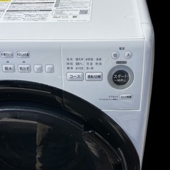ドラム式電気洗濯乾燥機 ES-S7F-WL JETの画像