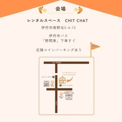 「人と犬の健康」をテーマにしたイベント - 伊丹市