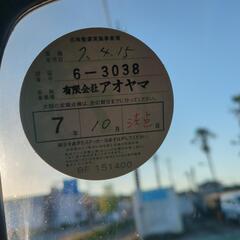 三菱　平成２９年　キャンター　冷凍冷蔵車　車検令和８年４月　８ナンバー　車検とりたて　乗り出し　の画像