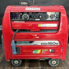 【中古】新ダイワ shindaiwa EGW160M-I 発電機...