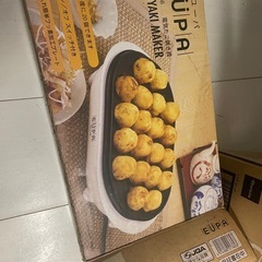 たこ焼き機
