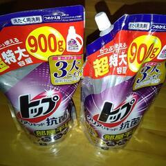 【未使用】トップクリアリキッド抗菌 部屋干し 超特大９００g ２パック
