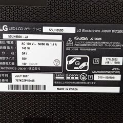 液晶テレビ　LG　55UH6500の画像