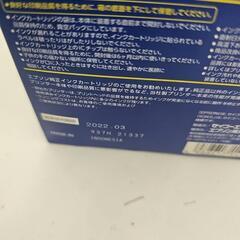 エプソン　インク　純正　70L増量　｢さくらんぼ｣の画像