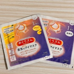 夜は女性専用メンズセラピストオイルorジェルトリートメント専門店に⭐︎ - ボディケア
