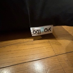 ヨギボー　ミディの画像