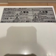 オーブントースターの画像
