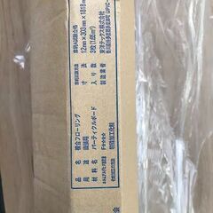 フローリング材 東洋テックス 12×303×1818 3枚梱包(1.65㎡半坪) 未使用新品の画像