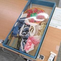 0430-350 鯉のぼり