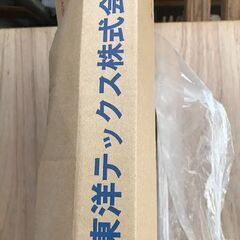 フローリング材 東洋テックス 12×303×1818 3枚梱包(1.65㎡半坪) 未使用新品の画像