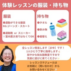 【会員募集】3歳～シニアまで楽しめる！和太鼓教室🥁の画像