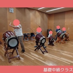 【会員募集】3歳～シニアまで楽しめる！和太鼓教室🥁の画像