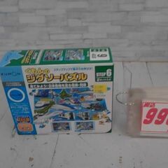 くもん出版 くもんのジグソーパズル ステップ6 見てみよう!電車...