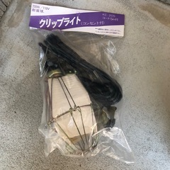 未使用グリップ式投光器の画像