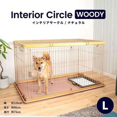 ペット 犬 ケージ サークル 120✖️73 犬用ゲージ
　