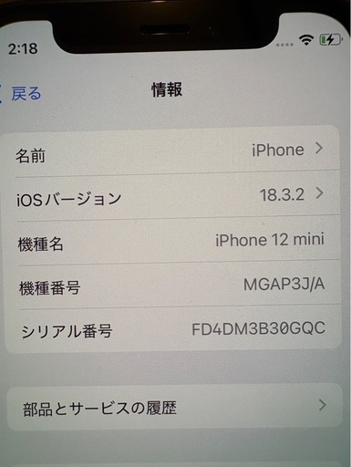 iPhone12 mini 