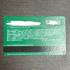 スターバックスカード いちご　ストロベリーの画像
