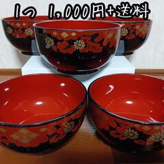 【1つ1,000〜】漆塗り 漆茶碗 漆どんぶり 和風 汁椀 