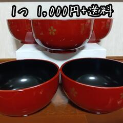 漆塗り 漆茶碗 漆どんぶり 和風 汁椀 の画像